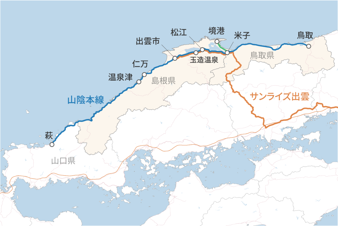 山陰で鉄道の旅 寝台特急と山陰本線で巡る鳥取 島根の観光スポット